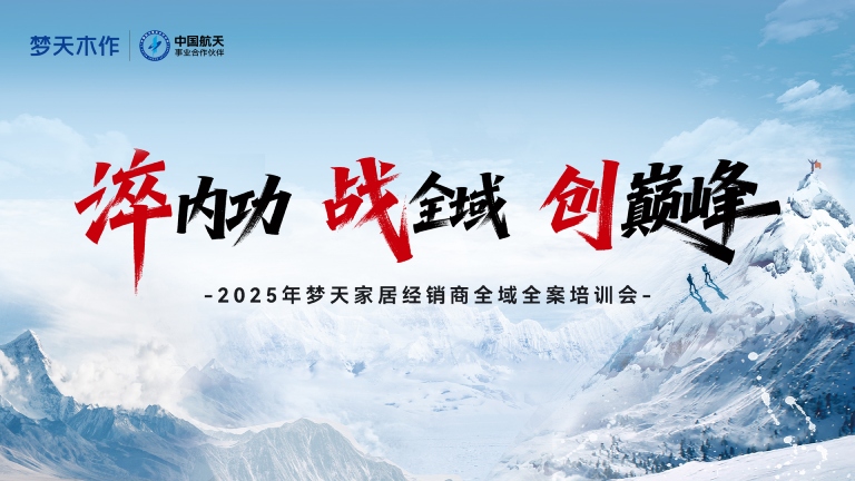 1752459155579595.jpg 培训会封面.jpg